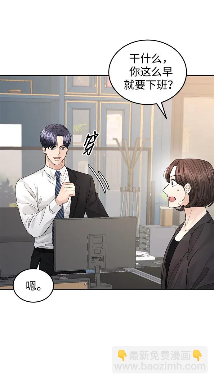 第99话27