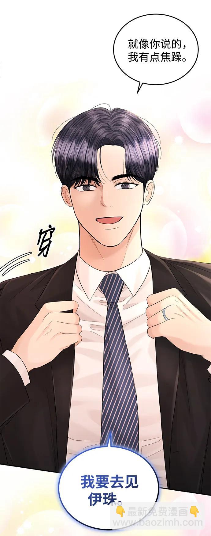 第99话28