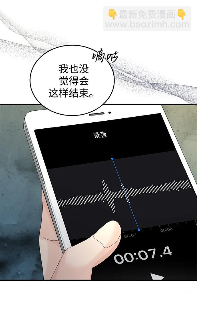 第99话3