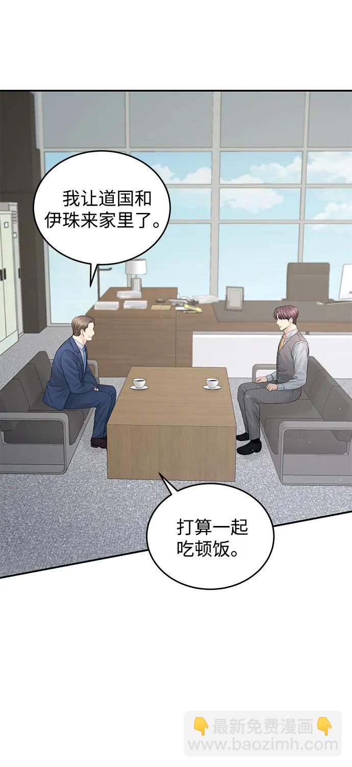 第99话30