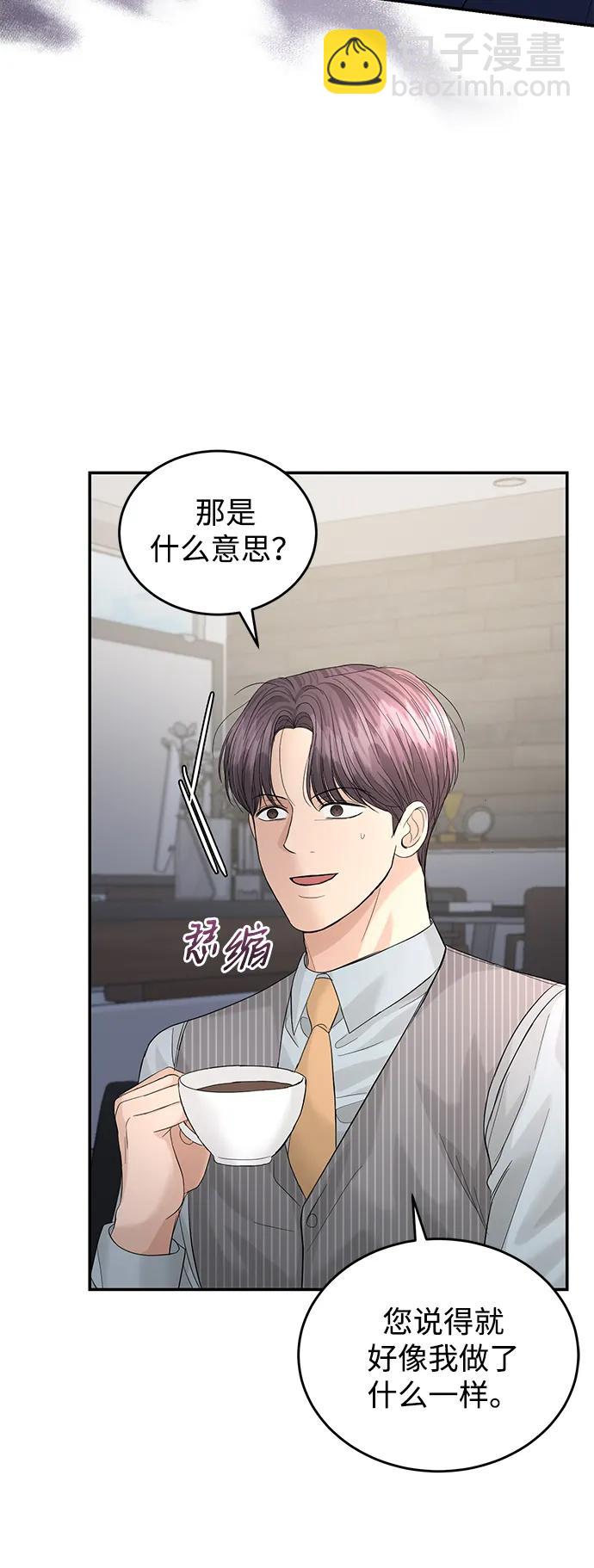 第99话34