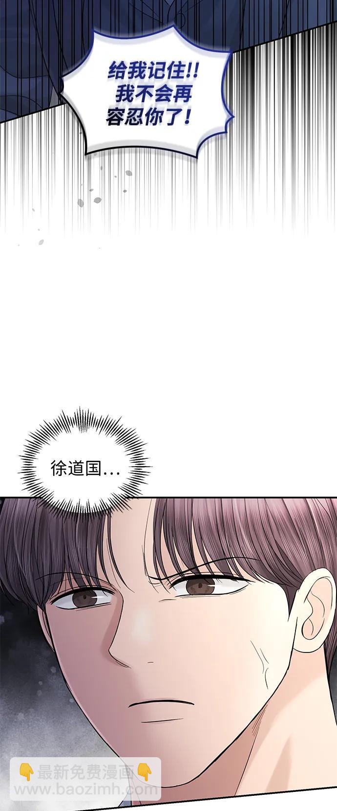 第99话38