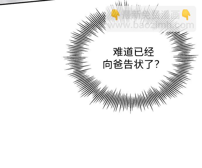 第99话39