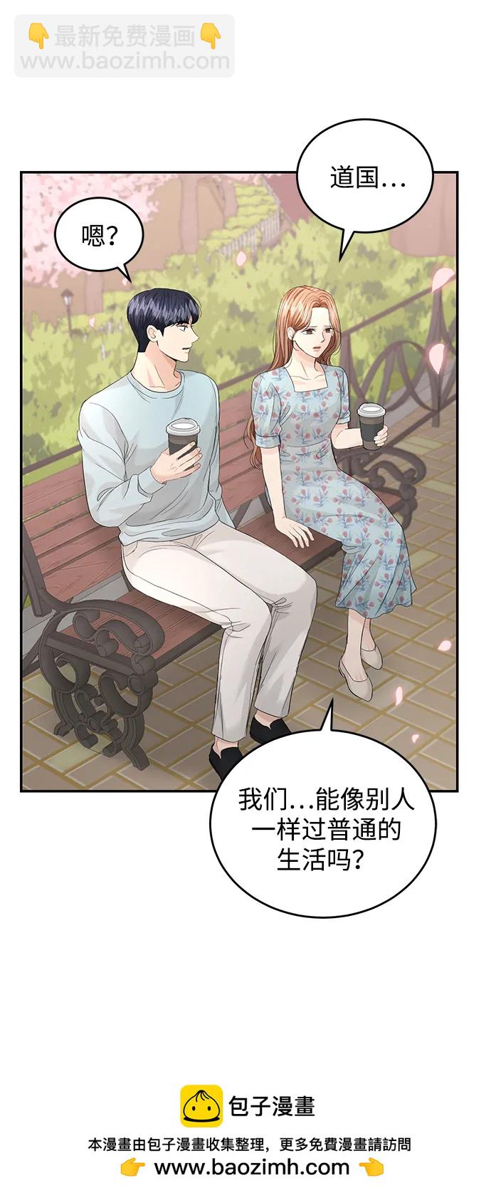 第99话49