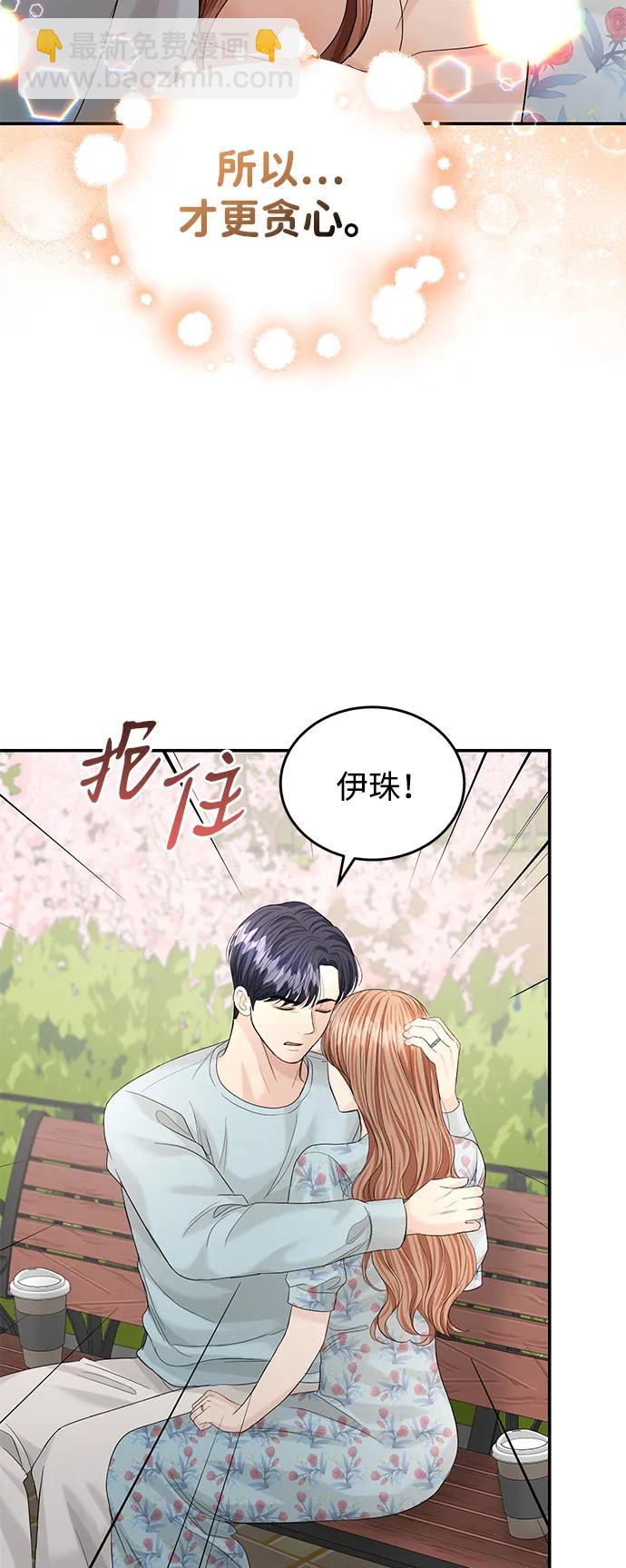 第99话58