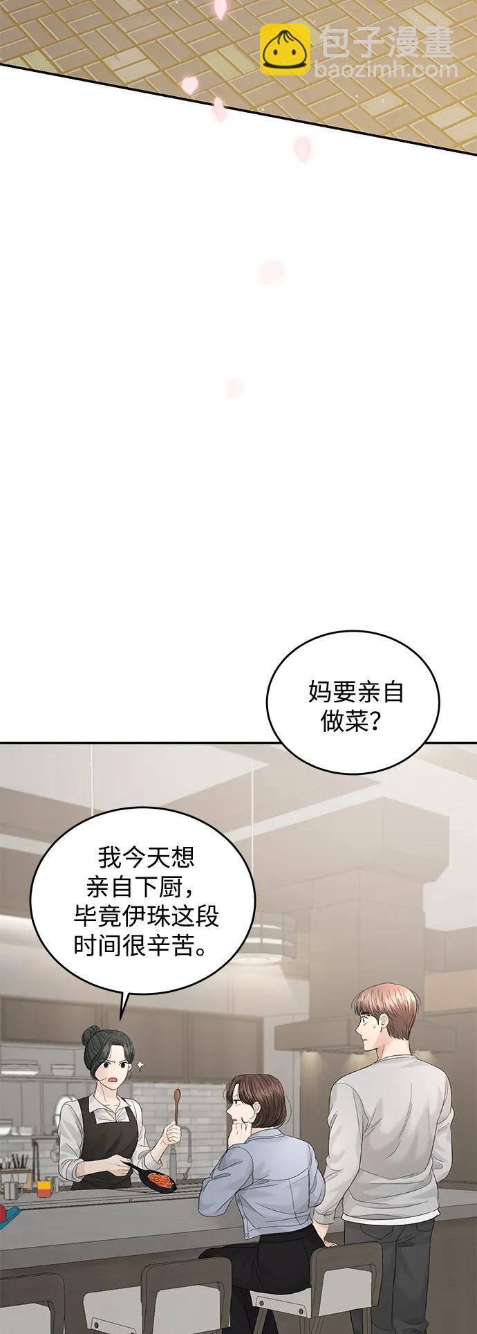 第99话62