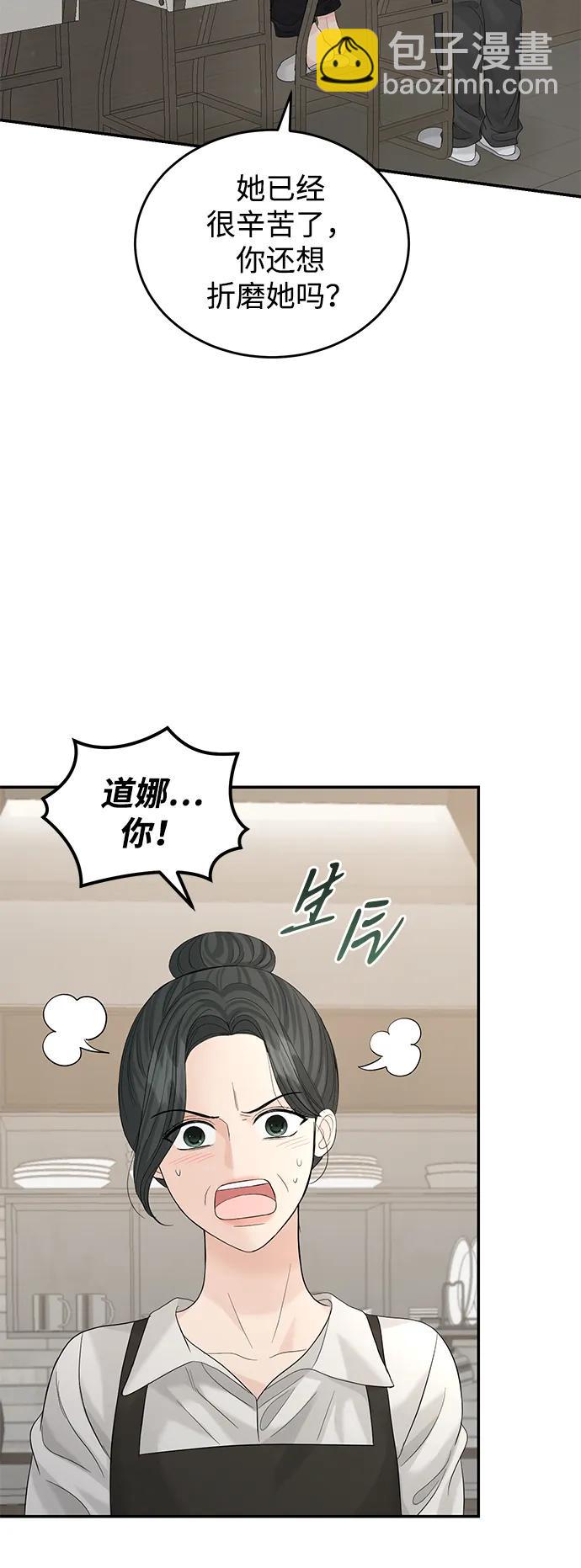 第99话63