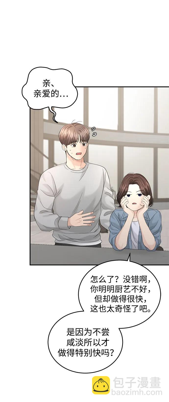 第99话64