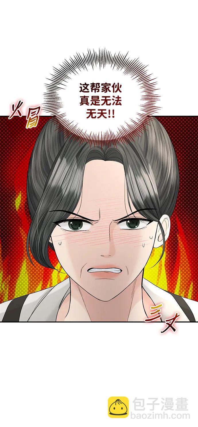 第99话65