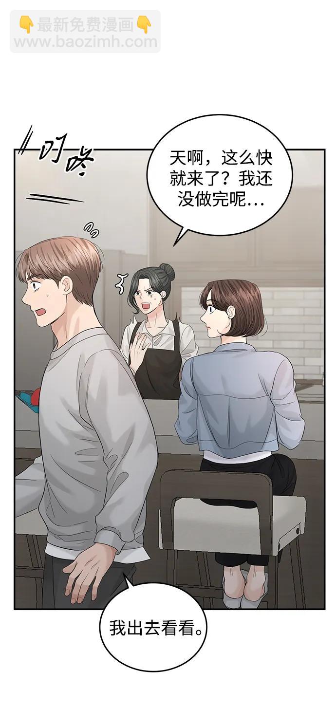 第99话66
