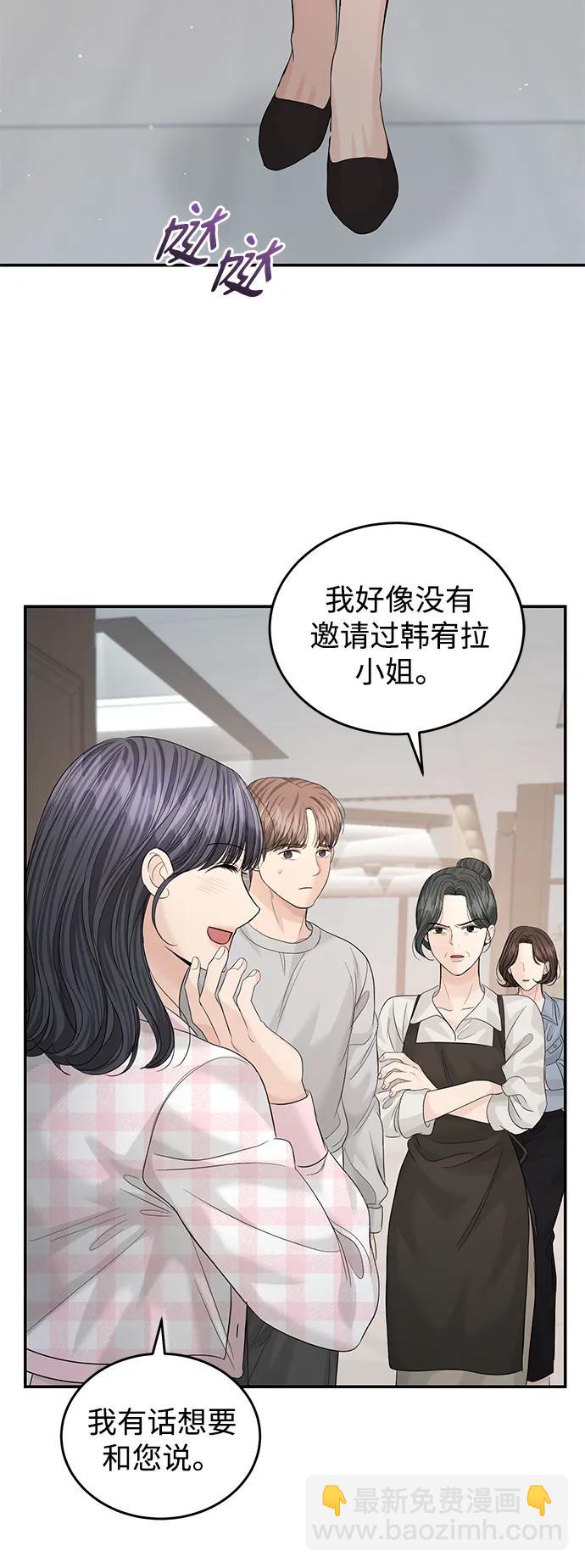 第99话71