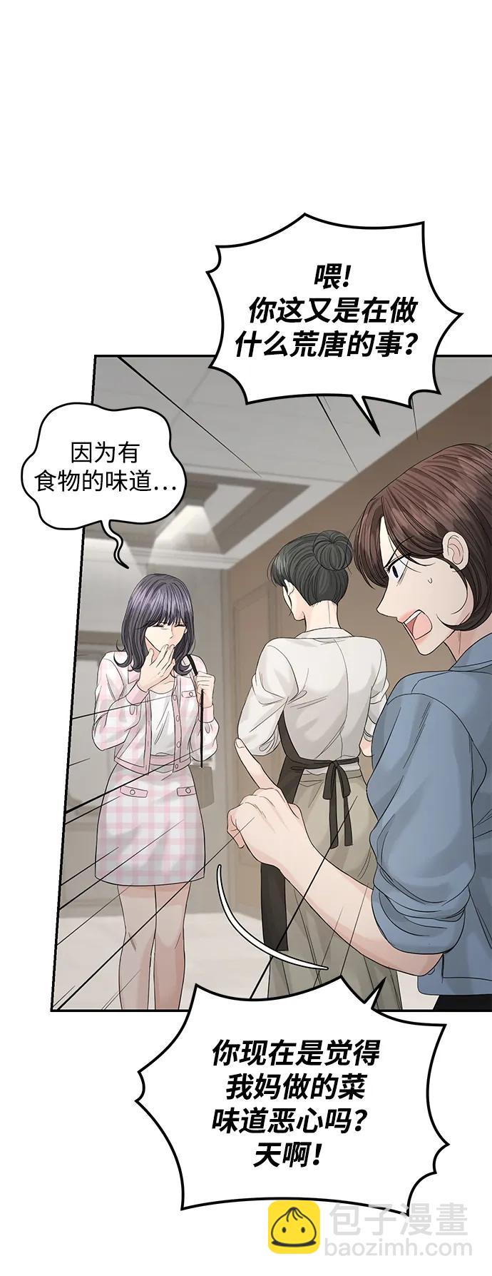 第99话75