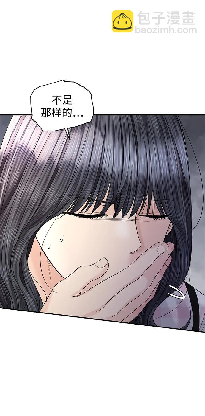 第99话76
