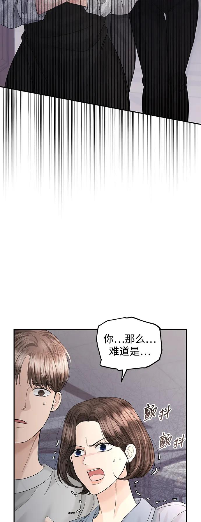 第99话79