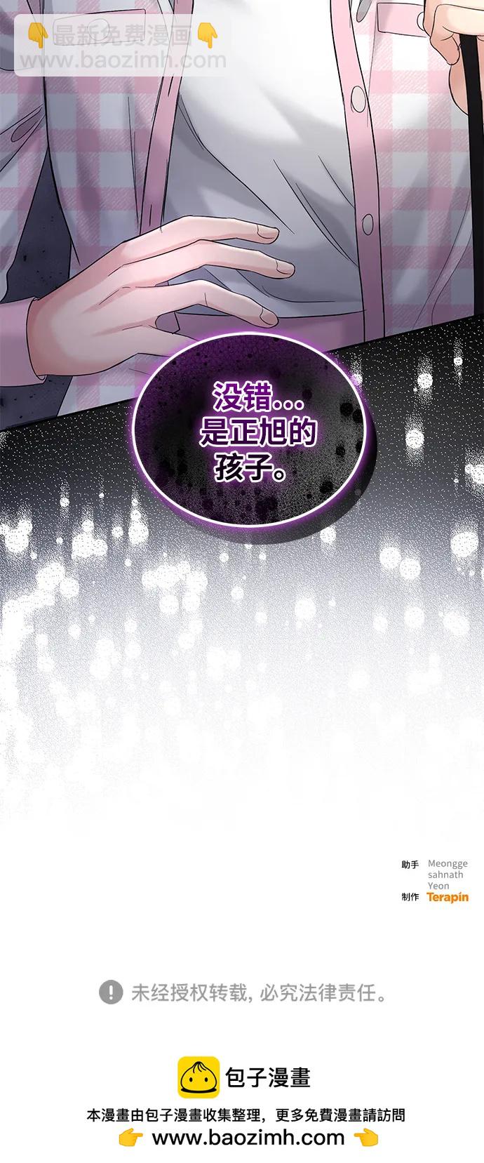 第99话81