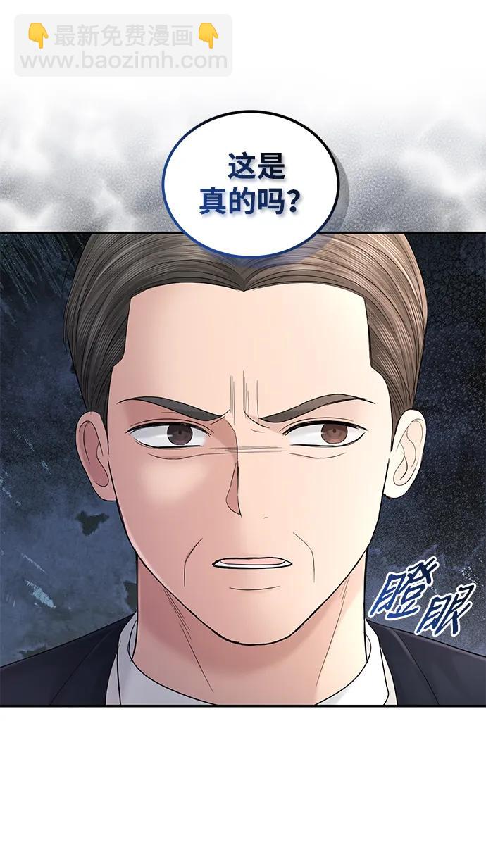 第100话10
