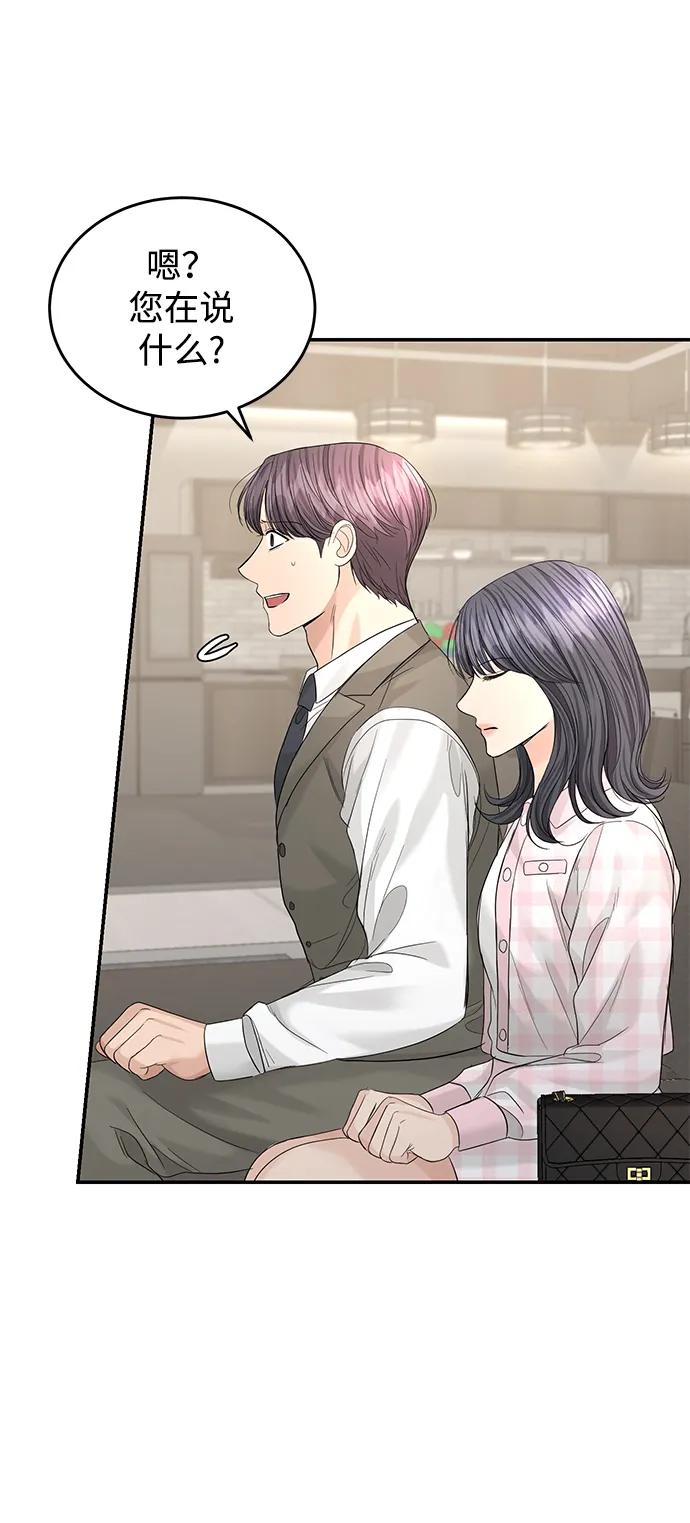 第100话11