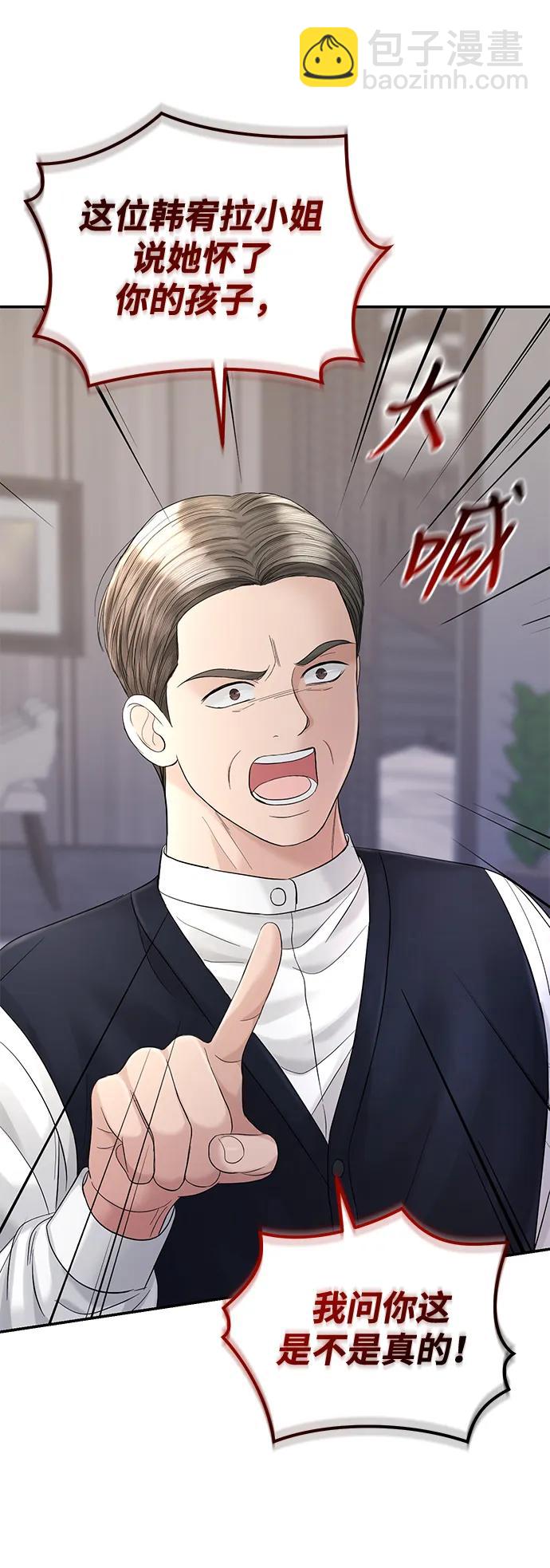 第100话12