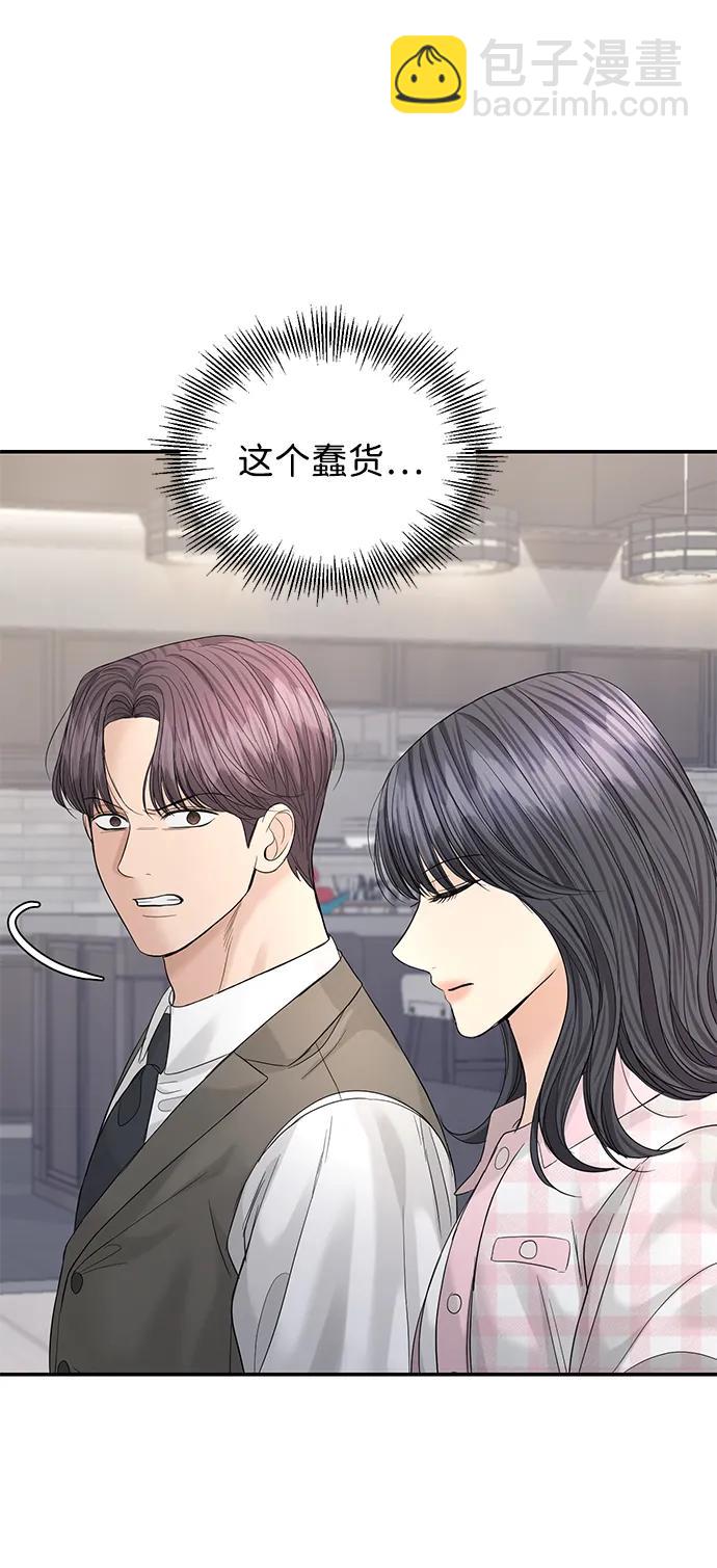 第100话13