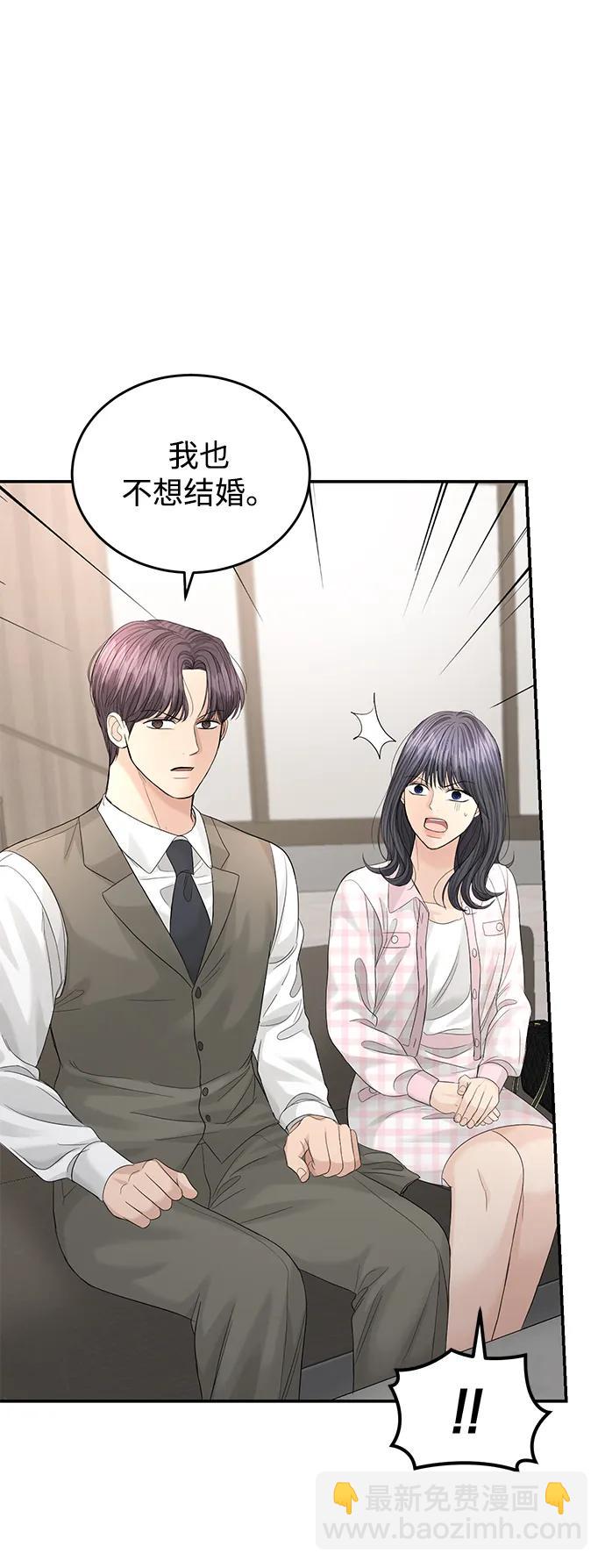第100话17