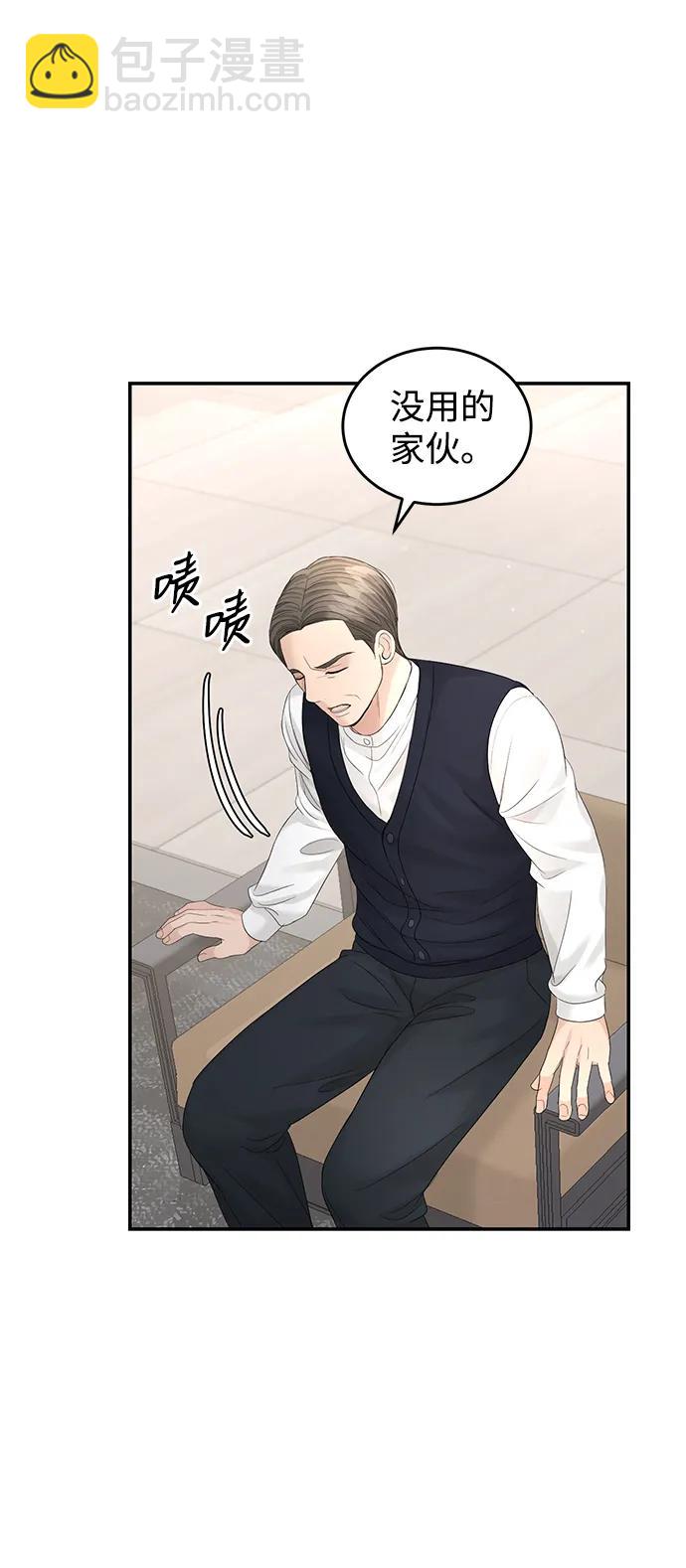 第100话18