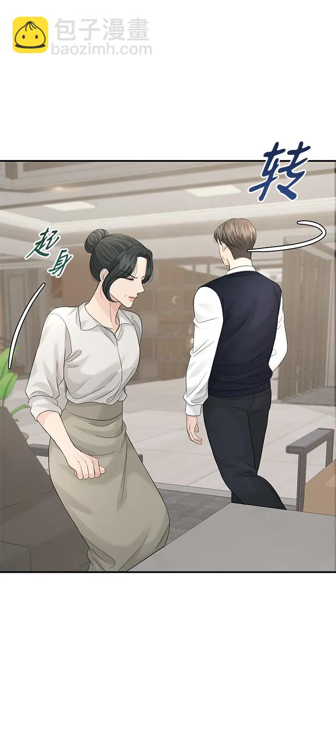 第100话20