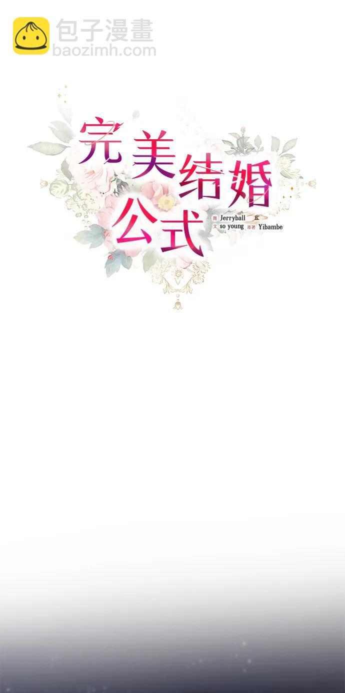 第100话24