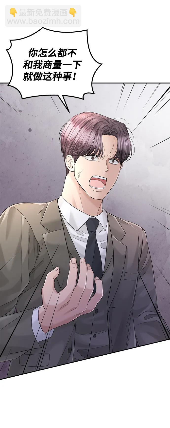 第100话28