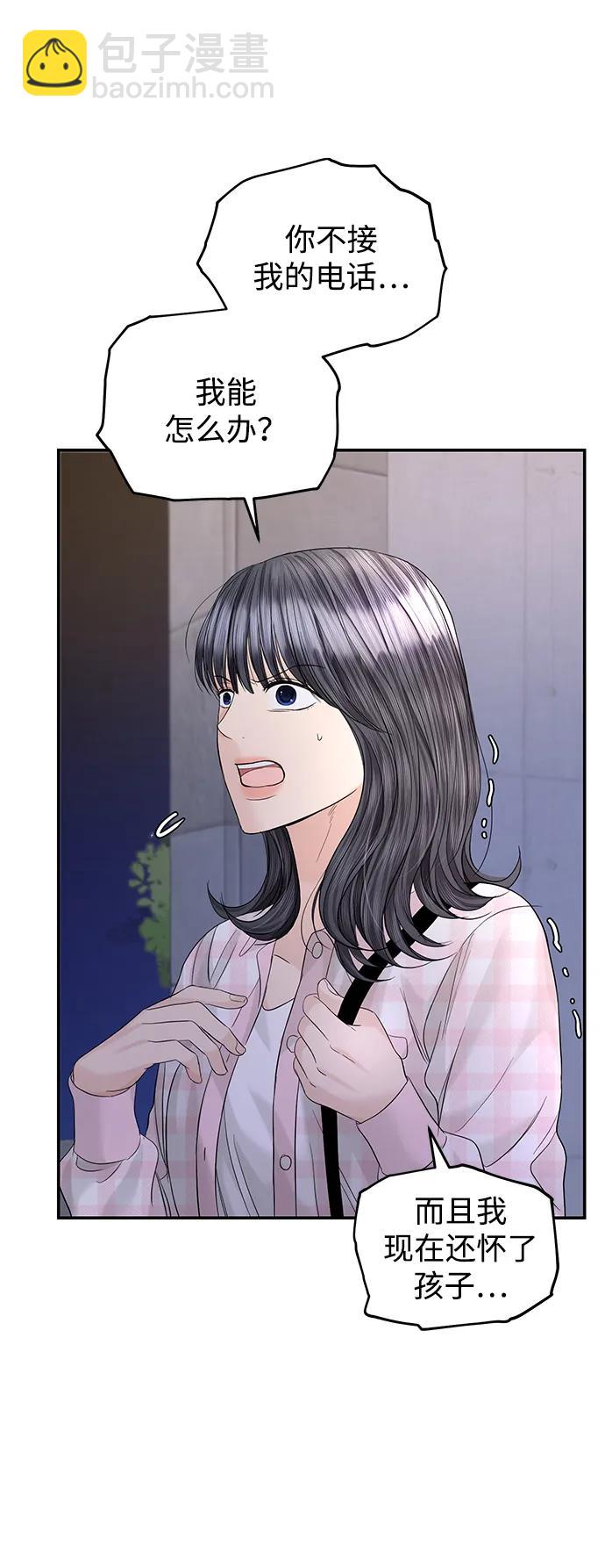 第100话29