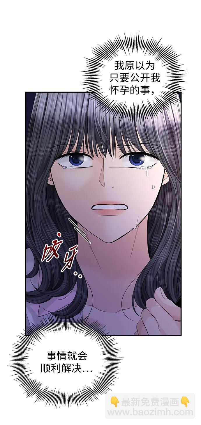 第100话32