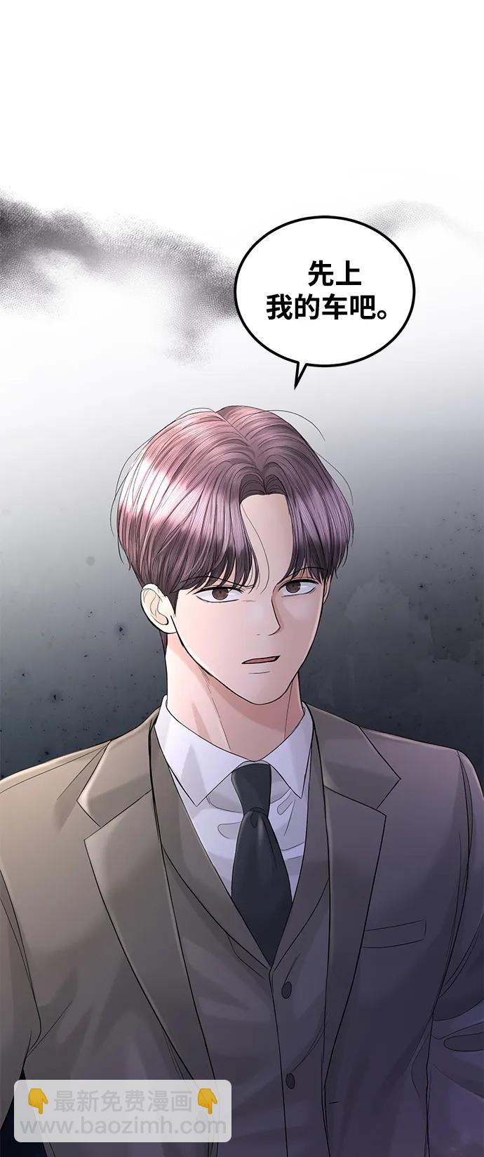 第100话33