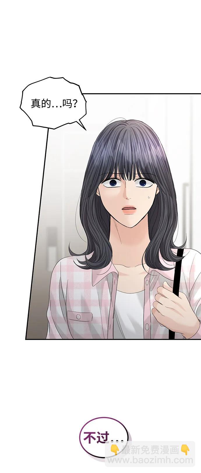 第100话37