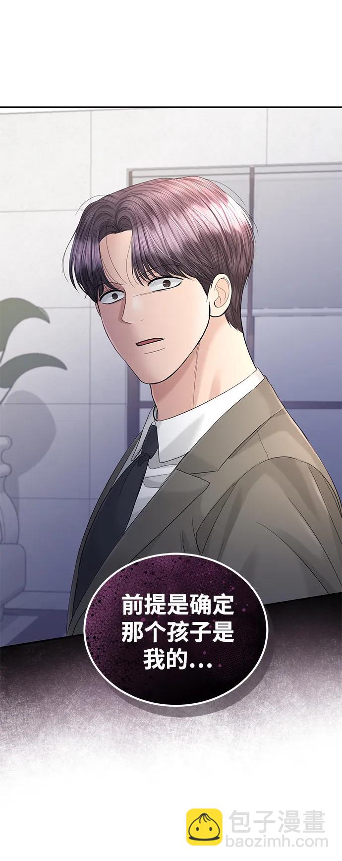 第100话38