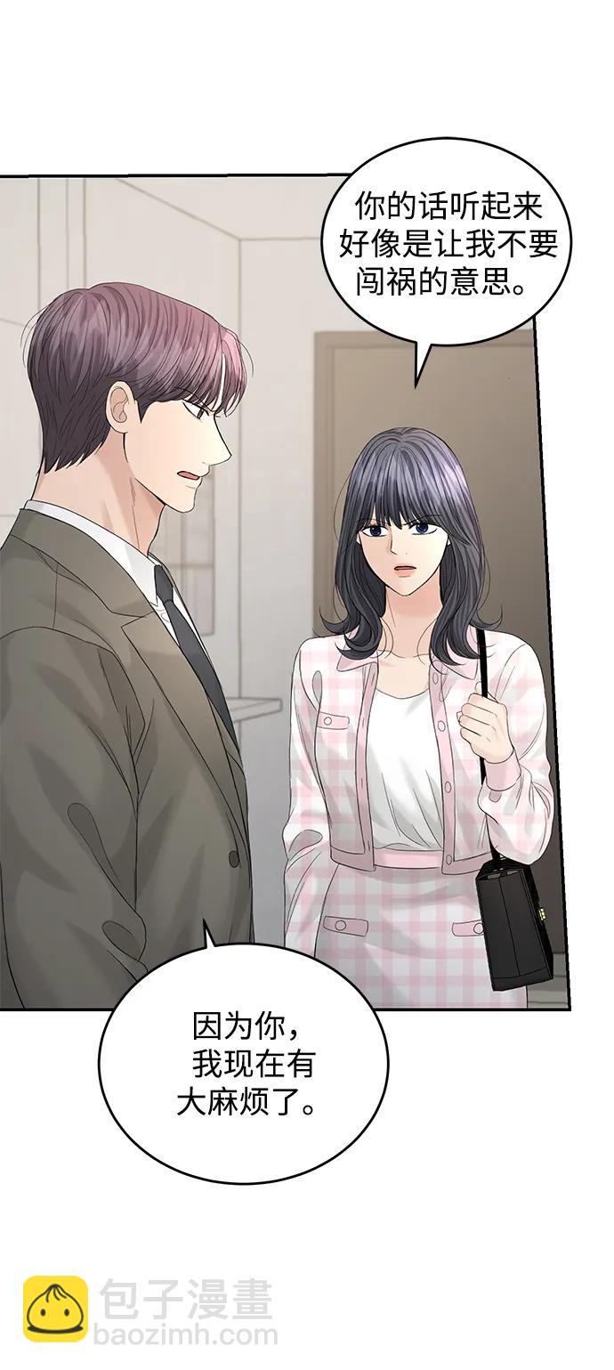 第100话39