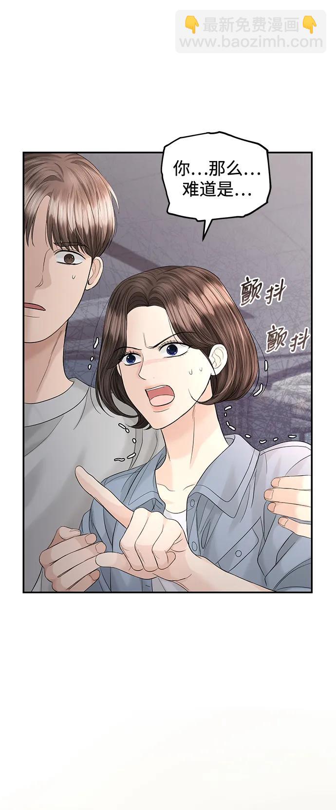 第100话4