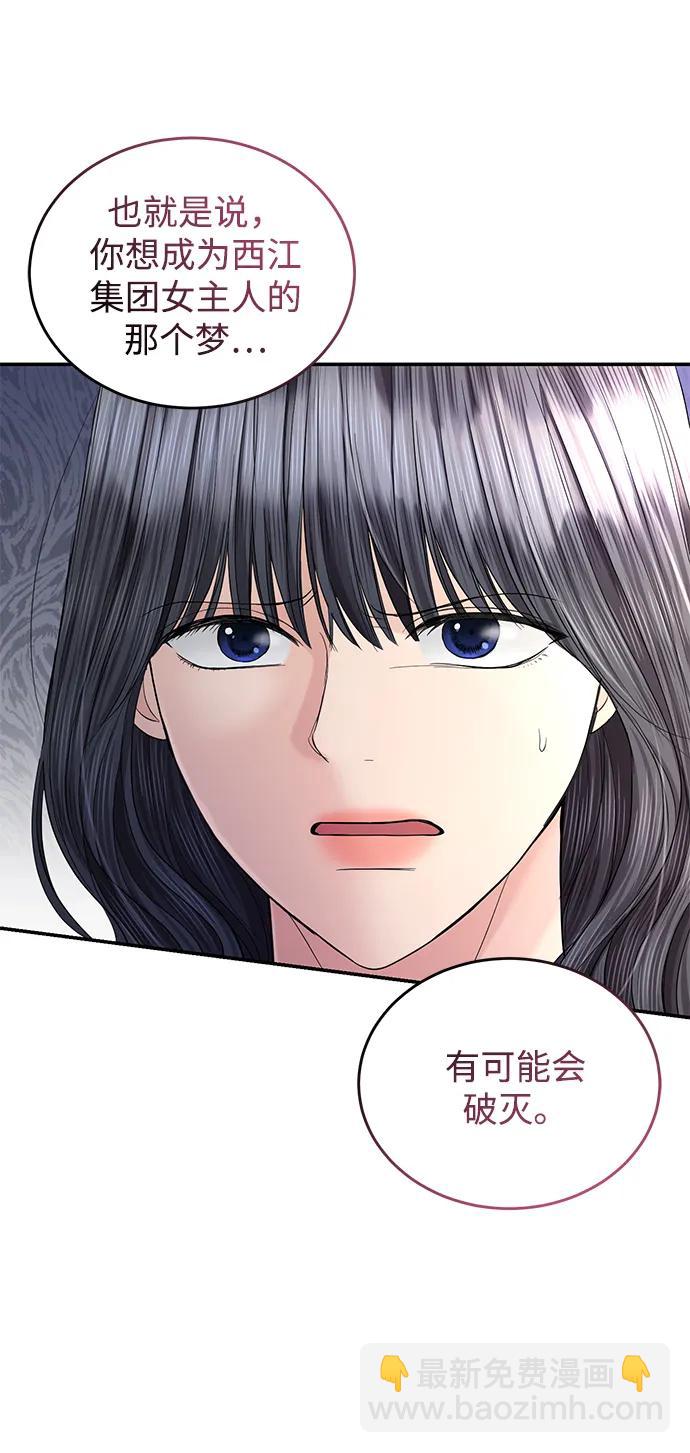 第100话40