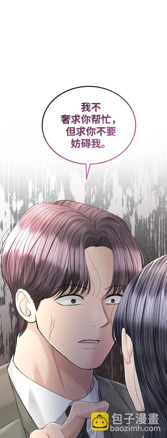 第100话44