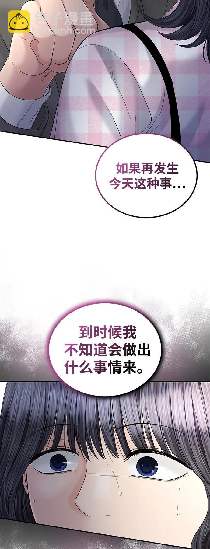 第100话45