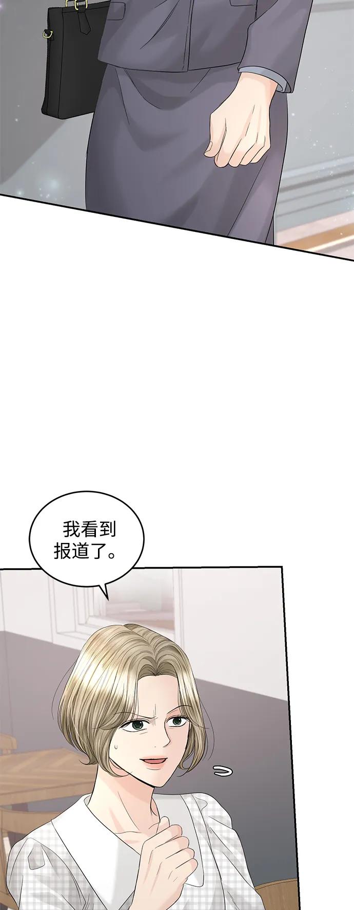 第100话54