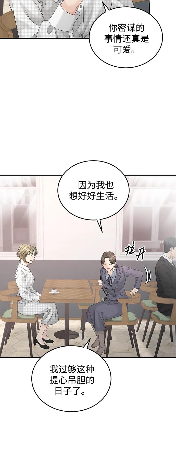 第100话55