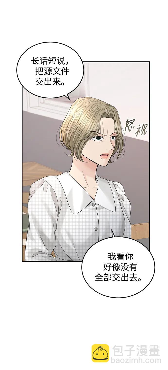 第100话56