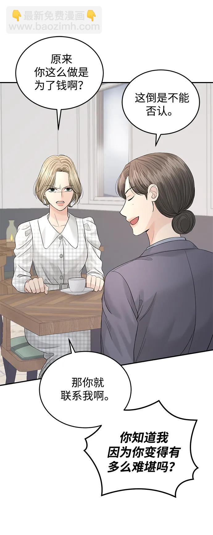 第100话58
