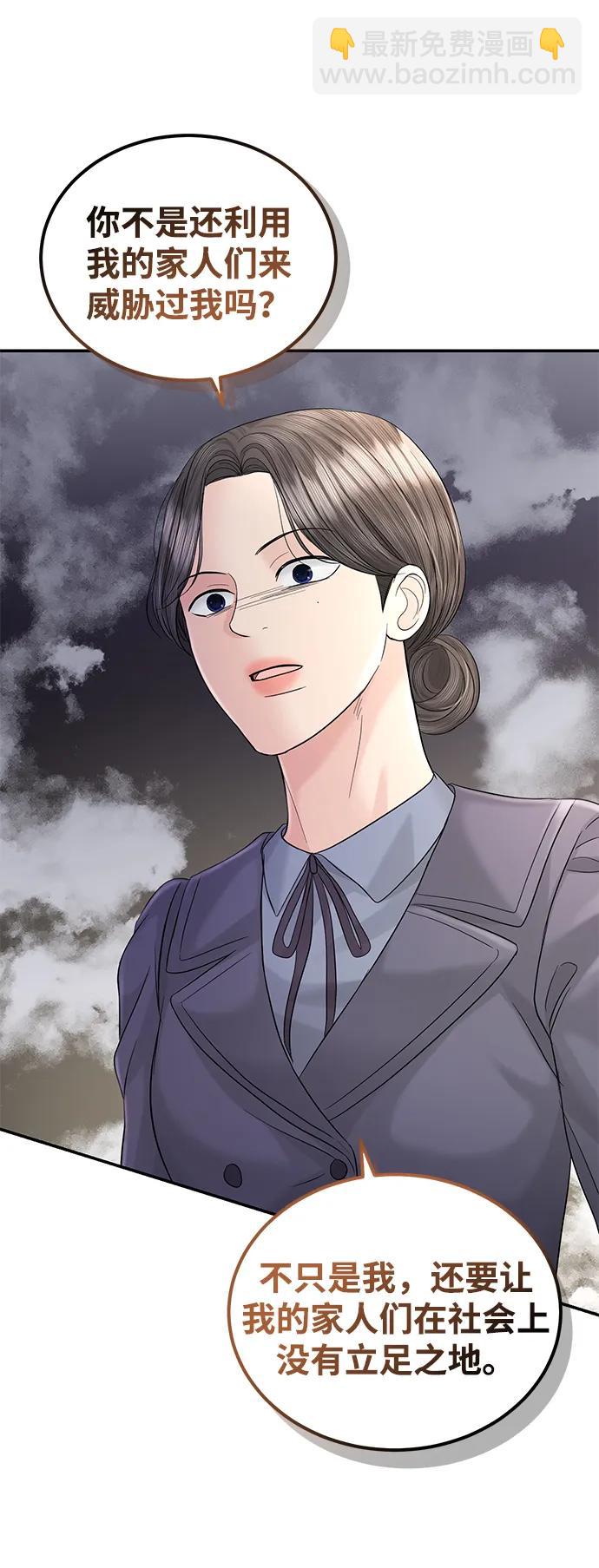 第100话59