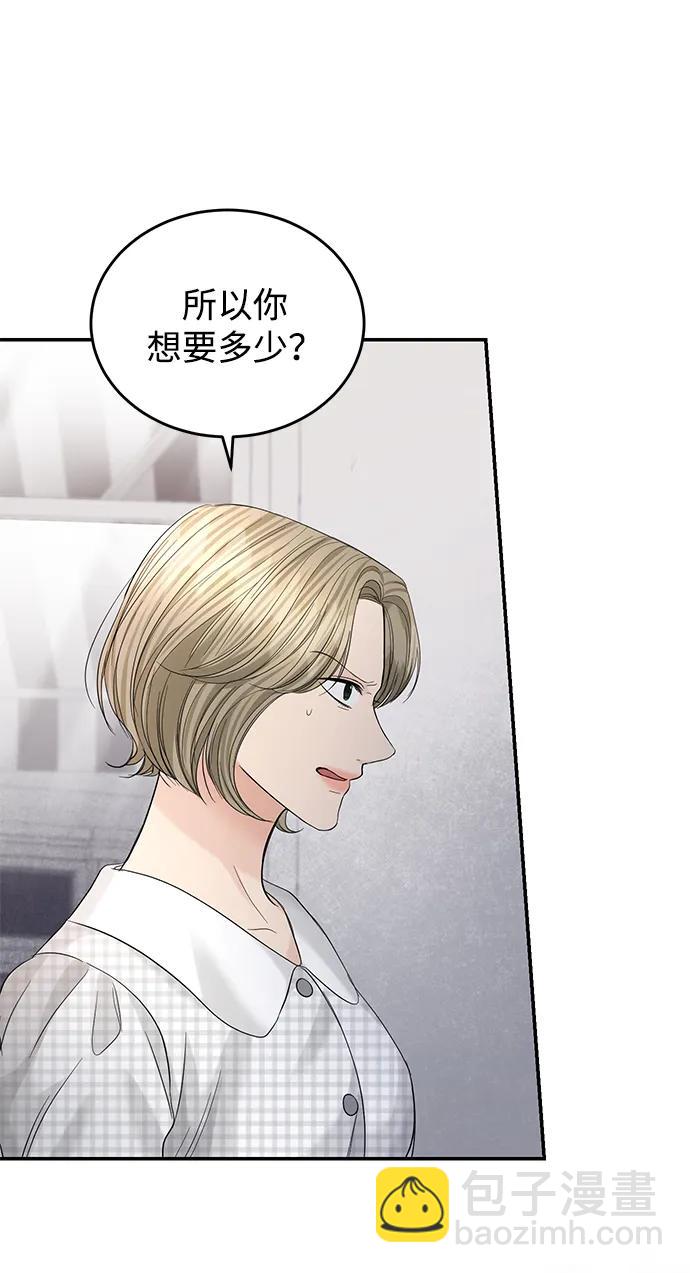 第100话60