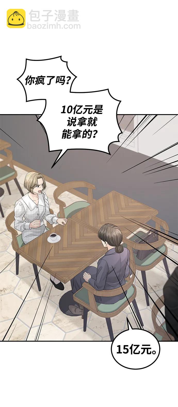 第100话62