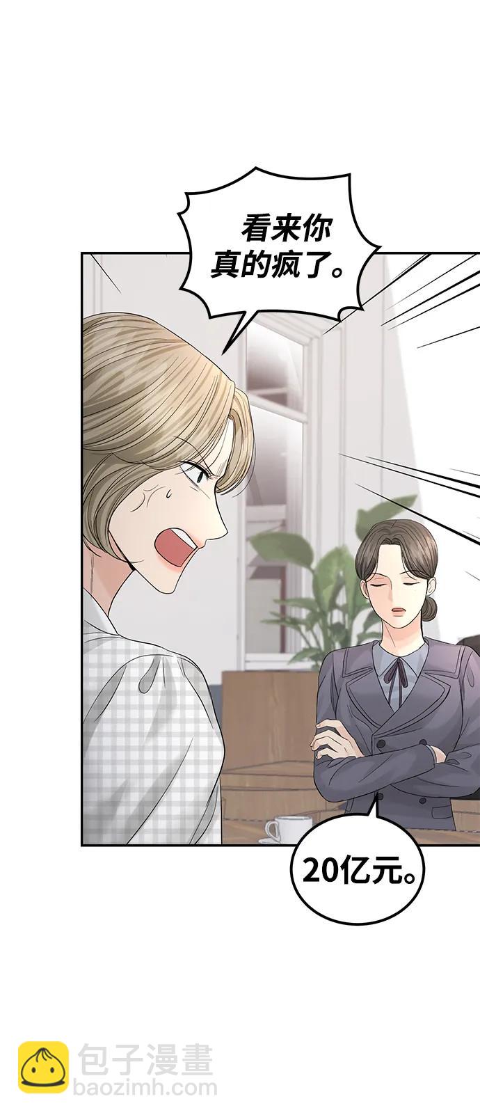 第100话63