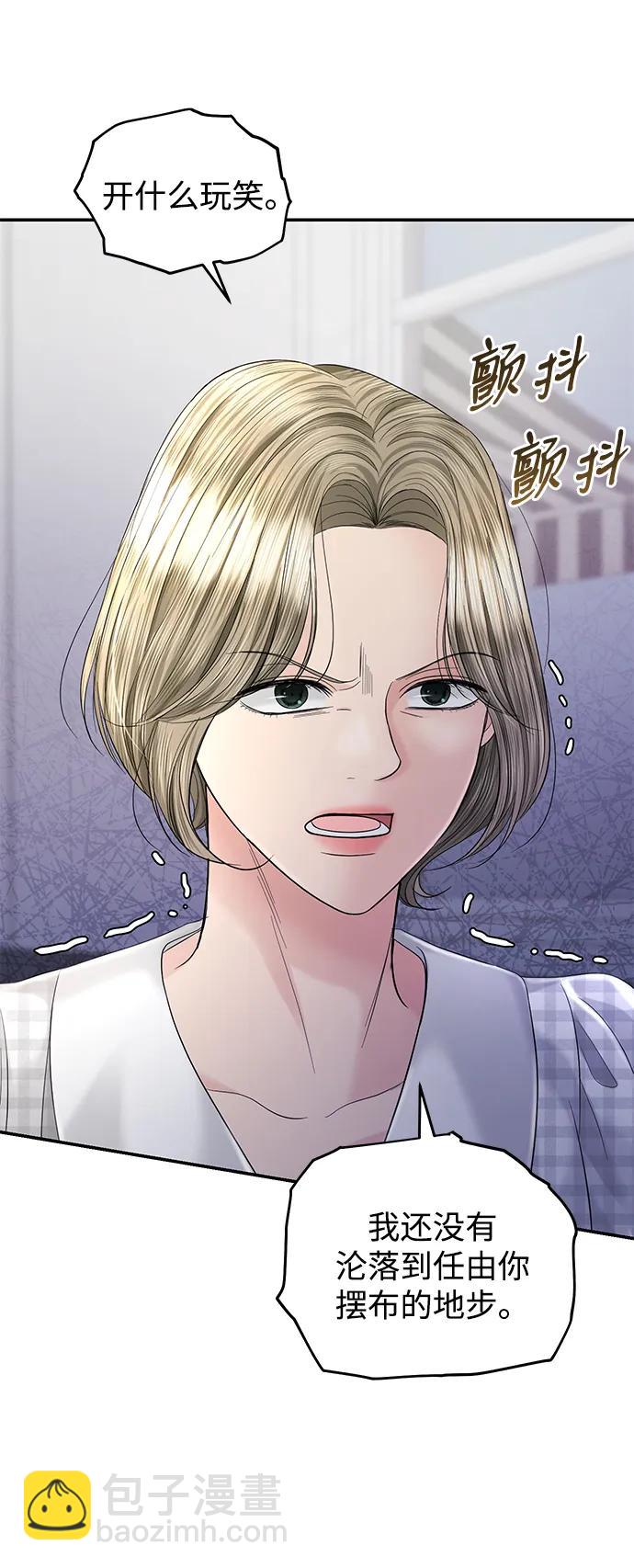第100话64