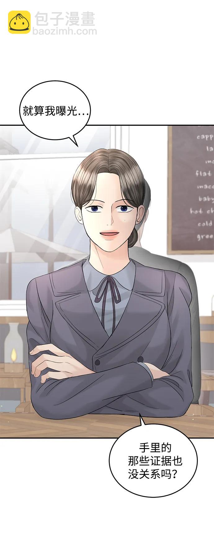 第100话65