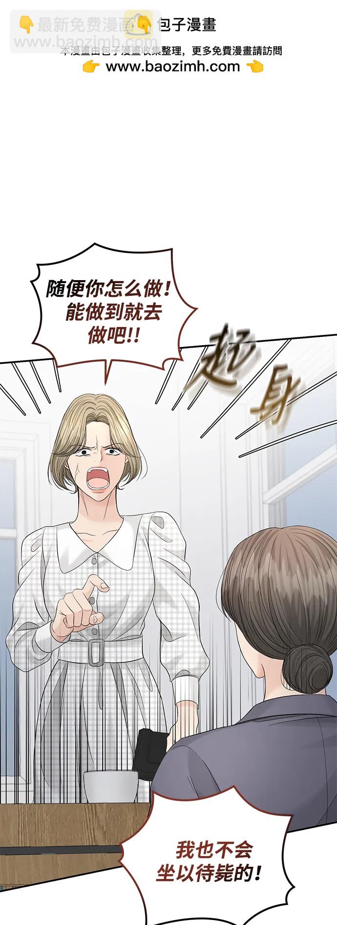 第100话66