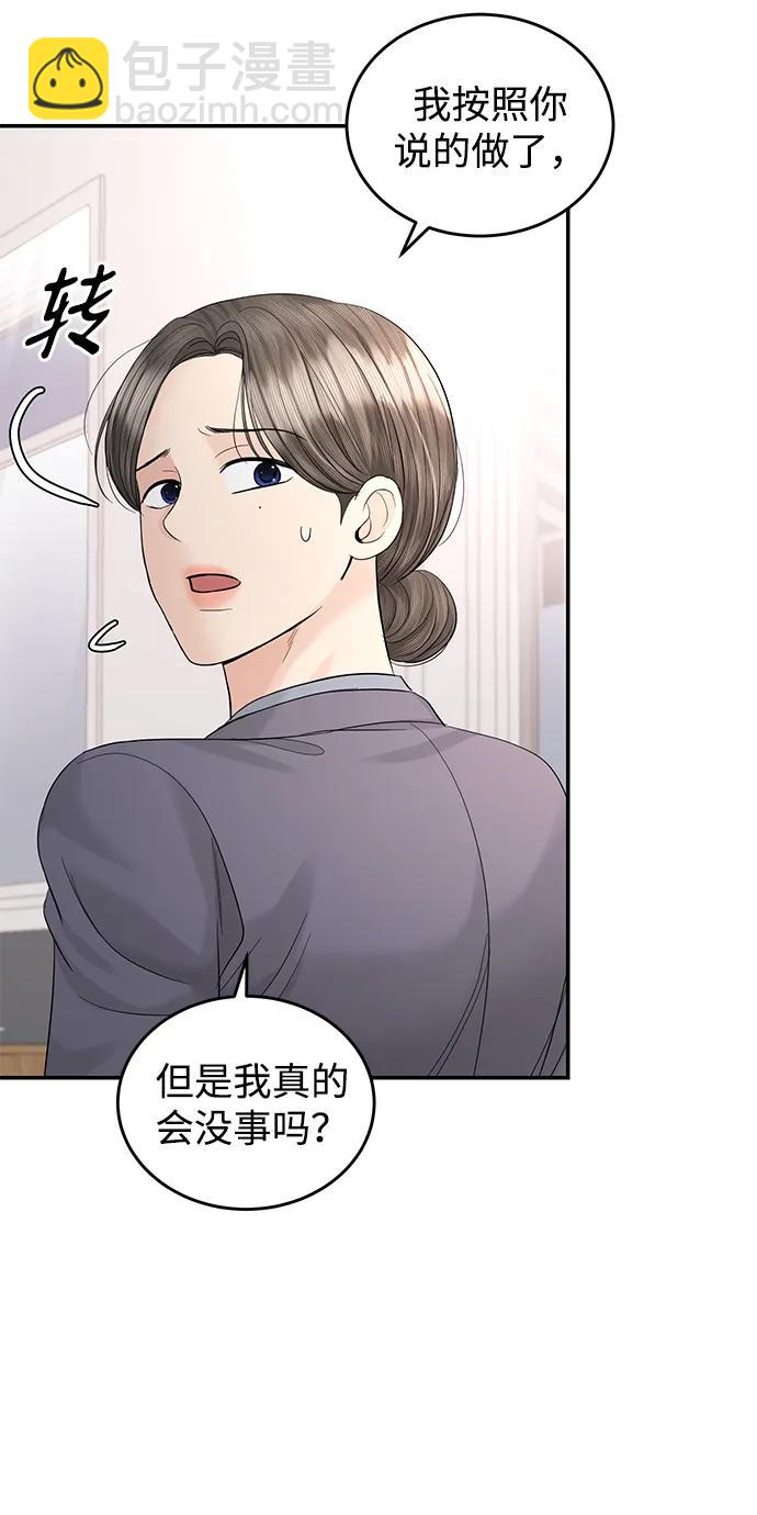 第100话69